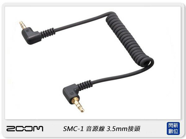 ZOOM SMC-1 立體聲 MINI 音訊線 3.5mm接頭 麥克風 音源線(公司貨)【APP下單4%點數回饋】