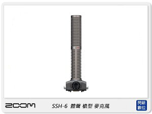 ZOOM SSH-6 立體聲 槍型麥克風 音頭(公司貨)適H5 H6 Q8 U-44 F4 F8 錄音 收音【跨店APP下單最高20%點數回饋】