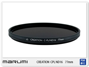 MARUMI CREATION CPL+ND16 77mm 多層鍍膜 減光鏡 二合一 (77，彩宣公司貨)【跨店APP下單最高20%點數回饋】