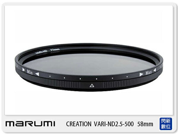MARUMI DHG ND2.5-ND500 58mm 可調式ND減光鏡 (58,彩宣公司貨)【APP下單4%點數回饋】