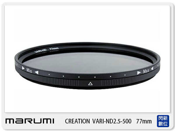 MARUMI DHG ND2.5-ND500 77mm 可調式ND減光鏡 (77,彩宣公司貨)【APP下單4%點數回饋】