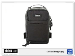 【分期0利率】thinkTank 創意坦克 Little Stuff It!™ 配件腰包-小 TTP065 (公司貨)