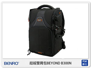 BENRO 百超 越雙肩包 BEYOND B300N 後背包 攝影包【跨店APP下單最高20%點數回饋】