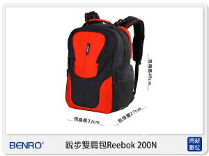 BENRO 百諾 銳步雙肩包 Reebok 200N 後背包 攝影包 6色 可放筆電【跨店APP下單最高20%點數回饋】