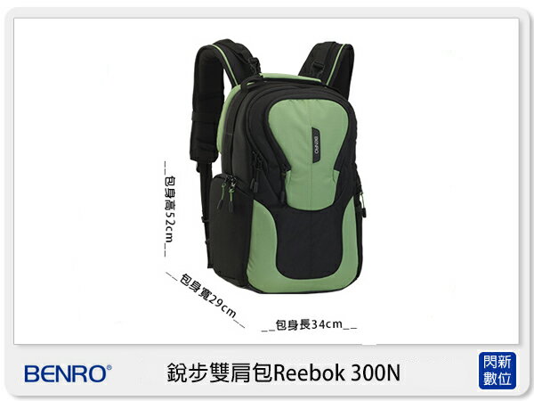 BENRO 百諾 銳步雙肩包 Reebok 300N 後背包 攝影包 5色 可放筆電【APP下單4%點數回饋】