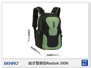 BENRO 百諾 銳步雙肩包 Reebok 300N 後背包 攝影包 5色 可放筆電【跨店APP下單最高20%點數回饋】