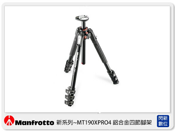 【分期0利率.免運費】Manfrotto 曼富圖 MT190XPRO4 鋁合金三腳架 (190XPRO4 ， 正成公司貨)