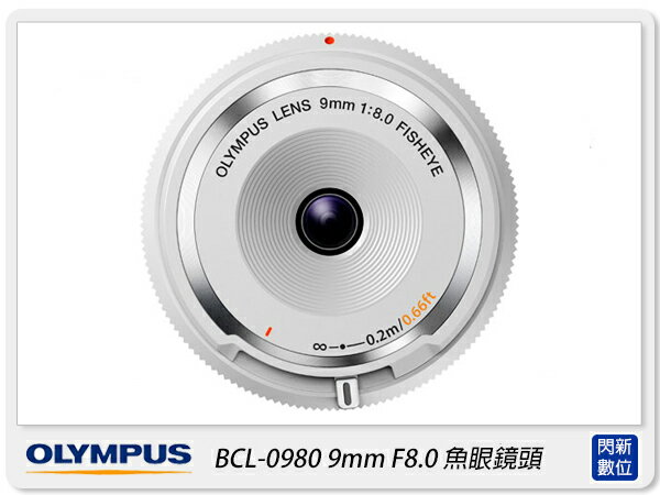 Olympus BCL-0980 9mm F8 魚眼(9 8，元佑公司貨)【分期0利率,免運費】白色/黑色~