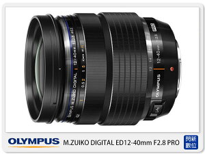 Olympus M.ZUIKO 12-40mm F2.8 PRO 鏡頭(1240,元佑公司貨)【跨店APP下單最高20%點數回饋】