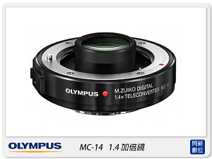 Olympus MC-14 1.4倍 加倍鏡 增距鏡(MC14,元佑公司貨)40-150MM【跨店APP下單最高20%點數回饋】
