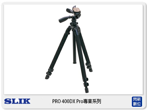 SLIK PRO 400 DX 腳架 Pro 專業系列 (附SH-705E 三向雲台 立福公司貨)【APP下單4%點數回饋】