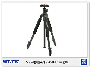 SLIK SPRINT 150 腳架 黑色 (附SBH-150DQ 球型雲台，立福公司貨)【分6期利率，免運費】