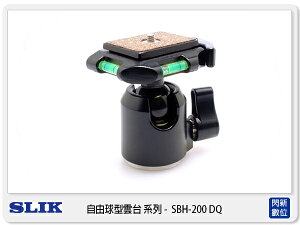 SLIK SBH-200 DQ 自由球型 雲台 承重5kg (SBH200DQ，立福公司貨)【6期零利率，免運費】