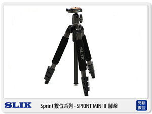 SLIK SPRINT MINI II 腳架 鐵灰色 (附SBH-100DQ 球型雲台，立福公司貨)【分6期利率，免運費】