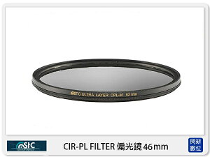 STC CIR-PL FILTER 環形 偏光鏡 46mm (CPL 46，公司貨)【跨店APP下單最高20%點數回饋】