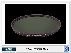 STC TITAN UV 抗紫外線 鋁環 保護鏡 77mm (77,公司貨)