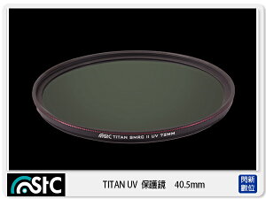 STC TITAN UV 抗紫外線 鋁環 保護鏡 40.5mm (40.5,公司貨)【跨店APP下單最高20%點數回饋】