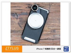 ZTYLUS iPhone 7 4.7吋 手機殼 + RV-3 四合一鏡頭 魚眼 廣角 微距 偏光 CPL 限量版 銀 (ZIP-MKIT-7 RV3 立福公司貨)