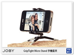 【免運費】JOBY GripTight Micro Stand 手機座夾 JM24 (公司貨)
