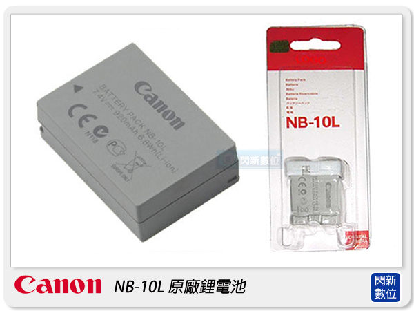 Canon NB-10L/NB10L 原廠電池 原廠包裝 適用SX40/G1X/SX50/G15