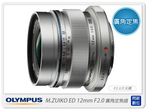 Olympus M.ZUIKO ED 12mm F2.0(12 2.0.元佑貨)