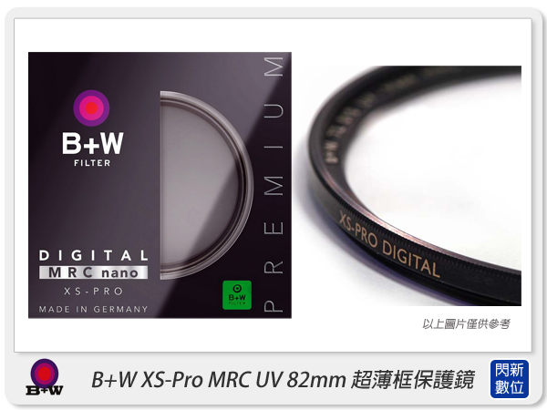 【分期0利率,免運費】送拭鏡紙 德國 B+W XS-Pro MRC nano UV 82mm 超薄框 多層鍍膜保護鏡(82,XSPRO,公司貨)