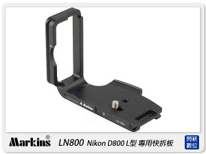 Markins LN800 L型 垂直 快拆板 (Nikon D800 專用 快板)