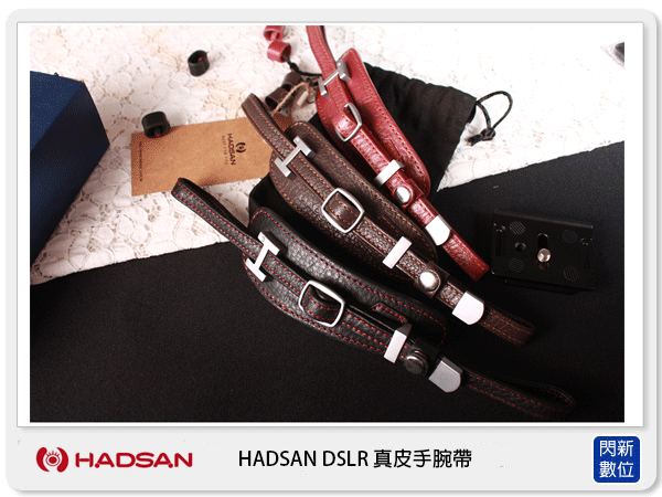 HADSAN DSLR 真皮 手腕帶 單眼 (適用700D/7D/D700/D7100/D600/5D3/6D)【APP下單4%點數回饋】