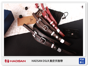 HADSAN DSLR 真皮 手腕帶 單眼 (適用700D/7D/D700/D7100/D600/5D3/6D)【跨店APP下單最高20%點數回饋】