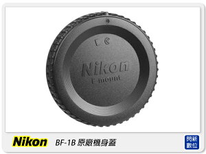 Nikon BF-1B BF1B 原廠機身蓋【跨店APP下單最高20%點數回饋】