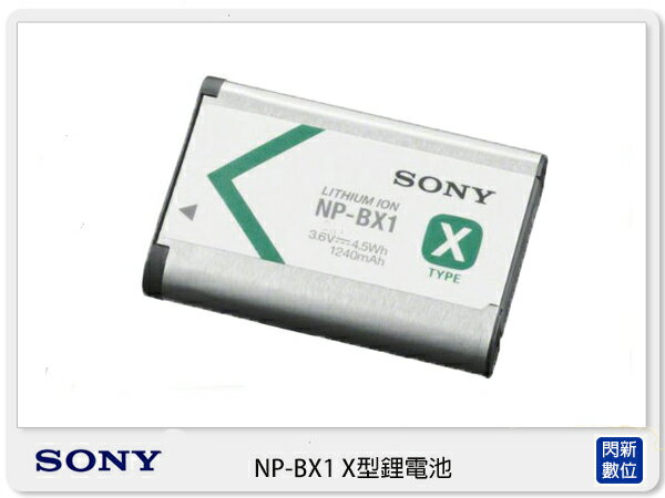 SONY NP-BX1 原廠電池 (NPBX1，公司貨) 適用RX1 RX100M2 HX300 HX50V WX300【APP下單4%點數回饋】