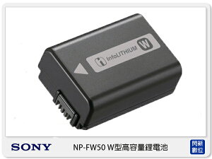 SONY NP-FW50 原廠電池 (NPFW50，公司貨) 適用 NEX-5 / NEX-3【跨店APP下單最高20%點數回饋】