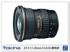 Tokina AT-X PRO DX 11-20mm F2.8 廣角鏡頭(11-20,公司貨)【跨店APP下單最高20%點數回饋】