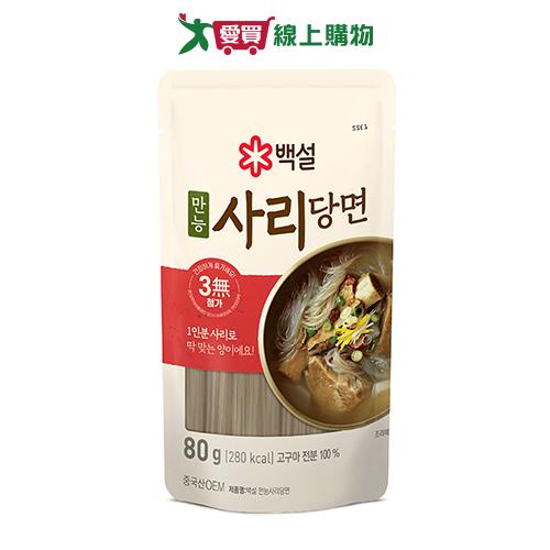 韓國CJ白雪韓式冬粉80g【愛買】