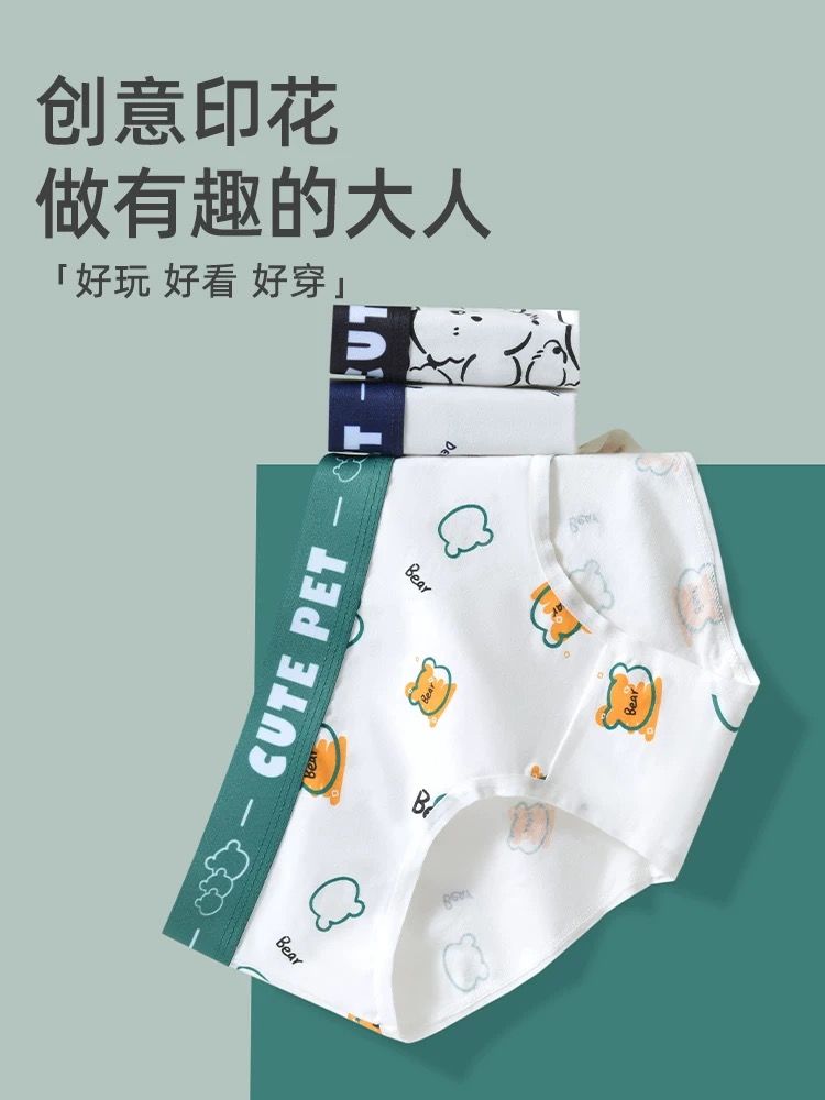女生純棉三角褲女大碼純棉中腰三角女士內褲中性les帥t透氣內褲-貼心家居