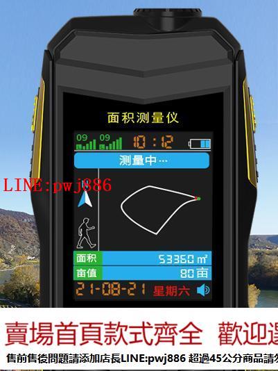 【諮詢客服驚喜多多】雙穗測畝儀高精度手持GPS土地面積測量儀收割機車載量地量田儀器