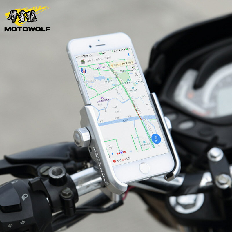 摩托車手機支架通用自行車電動車導航鋁合金手機支架機車手機支架