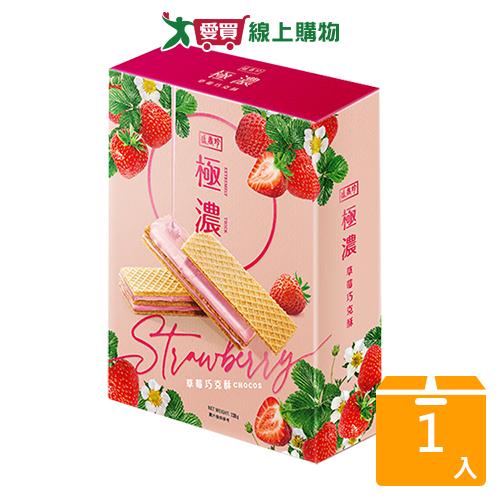 盛香珍極濃草莓巧克酥138G【愛買】