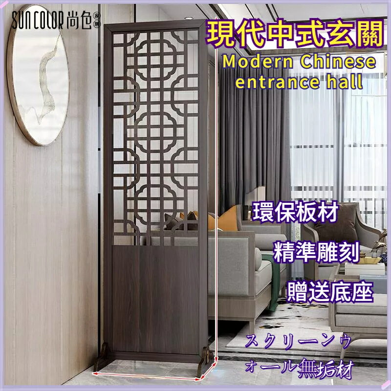 快速出貨 附發票 屏風 隔斷 客廳摺疊 移動屏風 現代中式玄關 客廳臥室屏風牆 實木辦公室裝飾 居家裝飾 隔斷屏風 玄關屏風