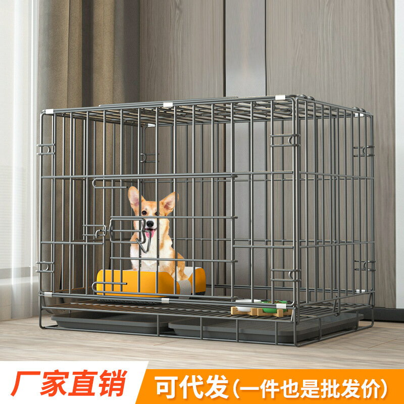狗籠子折疊中型小型犬家用室內貓籠子寵物用品狗窩