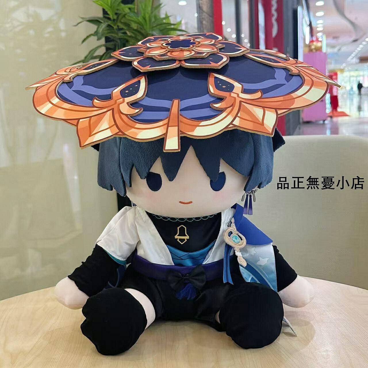 烏薩奇原周邊神魔流浪者棉花娃娃玩偶散兵抱枕可愛送人禮物約40釐 新品