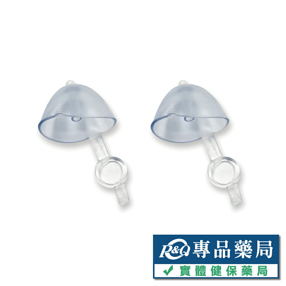 知母時 吸鼻器配件 矽膠圈 輔助管(藍色) 2入 (新生兒專用輔助吸頭) 專品藥局【2024257】