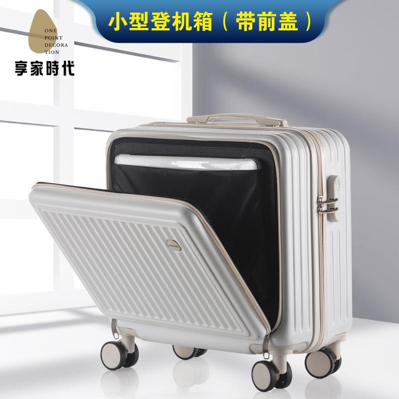 廠家清倉 登機箱 行旅箱 行李箱 前開蓋子母箱小型行李箱女18寸登機箱網紅ins拉桿箱男密碼旅行箱 八折下殺wy20