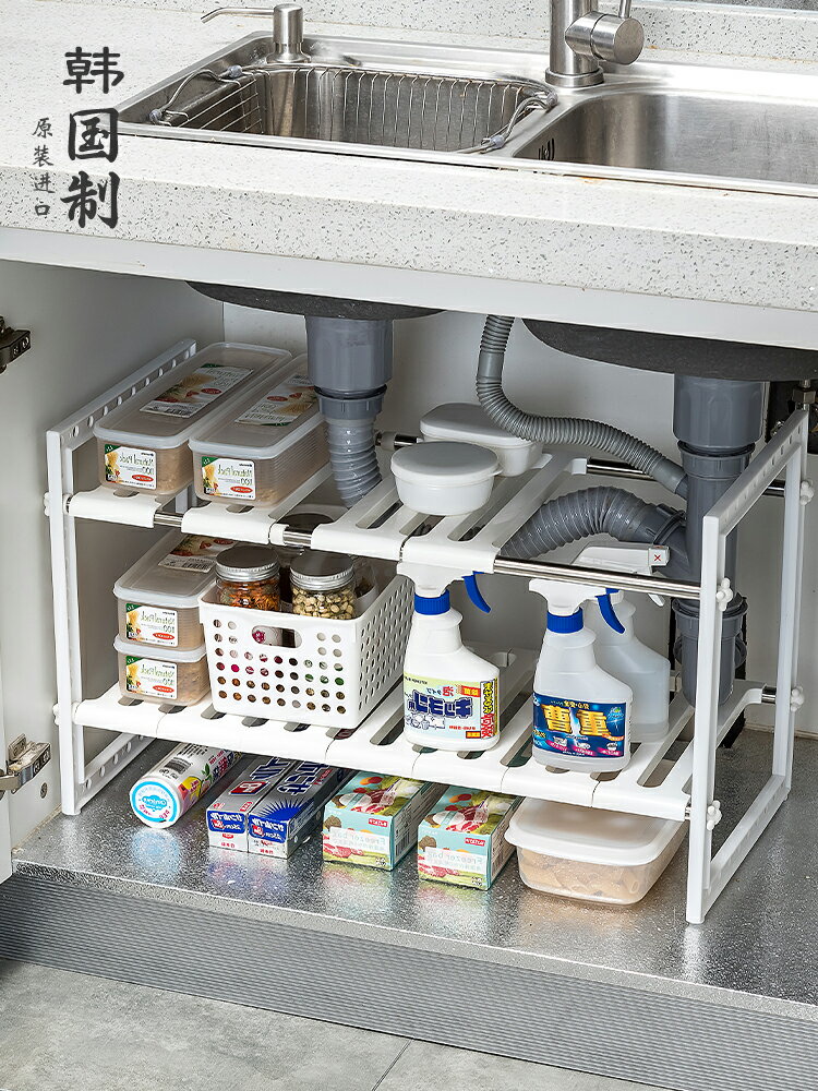 優購生活 韓國進口廚房下水槽置物架可伸縮衛生間洗手盆櫥柜多層收納架落地