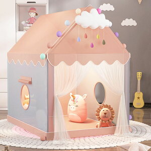 兒童帳篷室內小帳篷秘密基地小屋可睡覺窩女孩公主城堡生日禮物