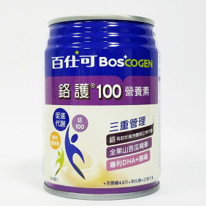 特定商品10%回饋 百仕可Boscogen 鉻護100營養素 240ml (深紫瓶) 鉻100、葉黃素、膳食纖維、三重胺基酸