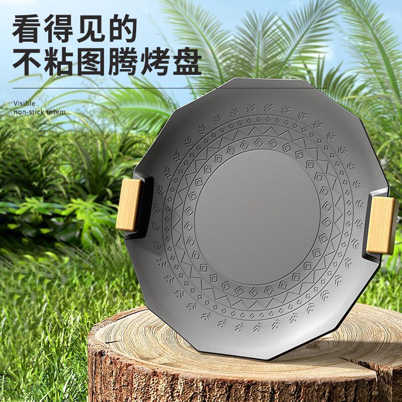 臺灣公司貨 最低價 免運 便攜戶外麥飯石卡式爐燒烤烤盤圓形不粘烤肉鍋韓式鐵板燒烤盤家用