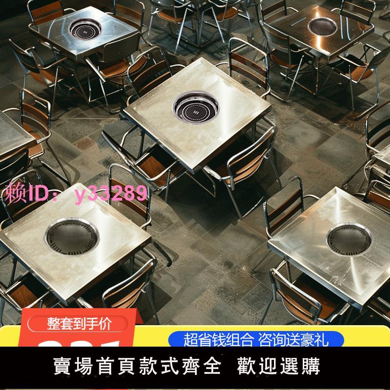 商用燒烤桌爐烙鍋擺攤折疊桌夜市便攜不銹鋼地攤烤肉木炭火鍋桌