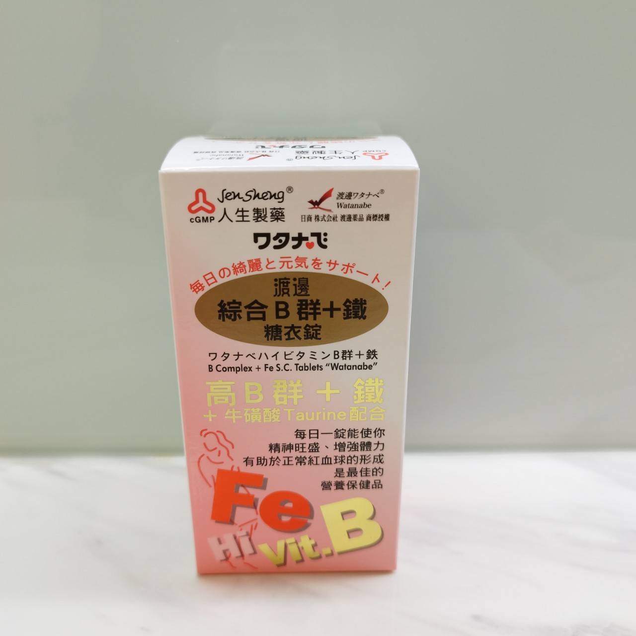 【人生製藥】 渡邊綜合B群+鐵糖衣錠 90錠入