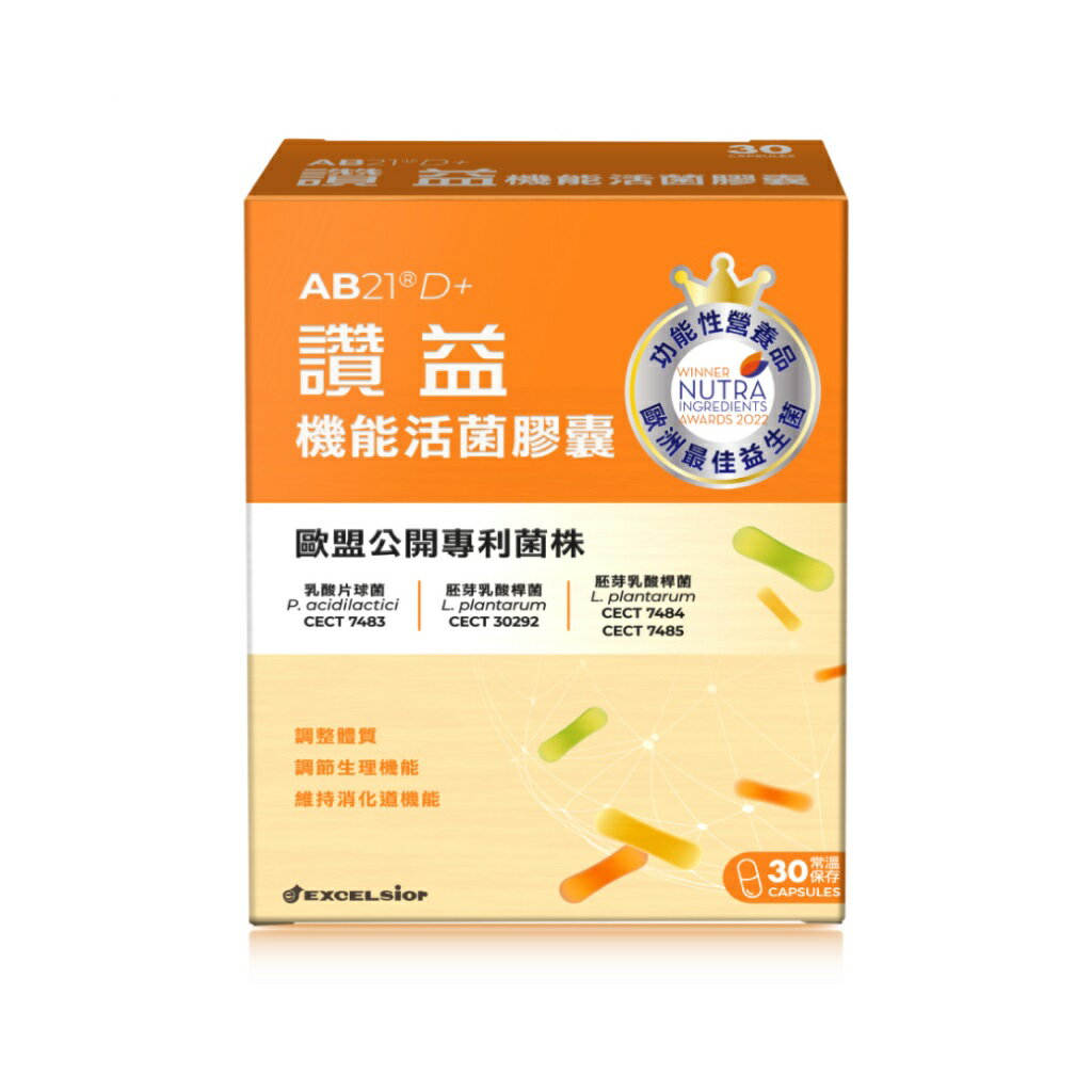 科懋 讚益機能活菌膠囊 30顆【躍獅線上】